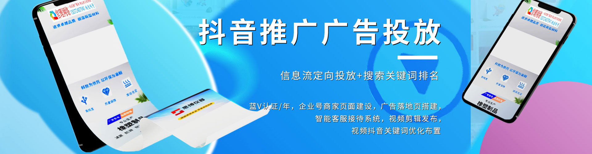 大厂百度开户高返点