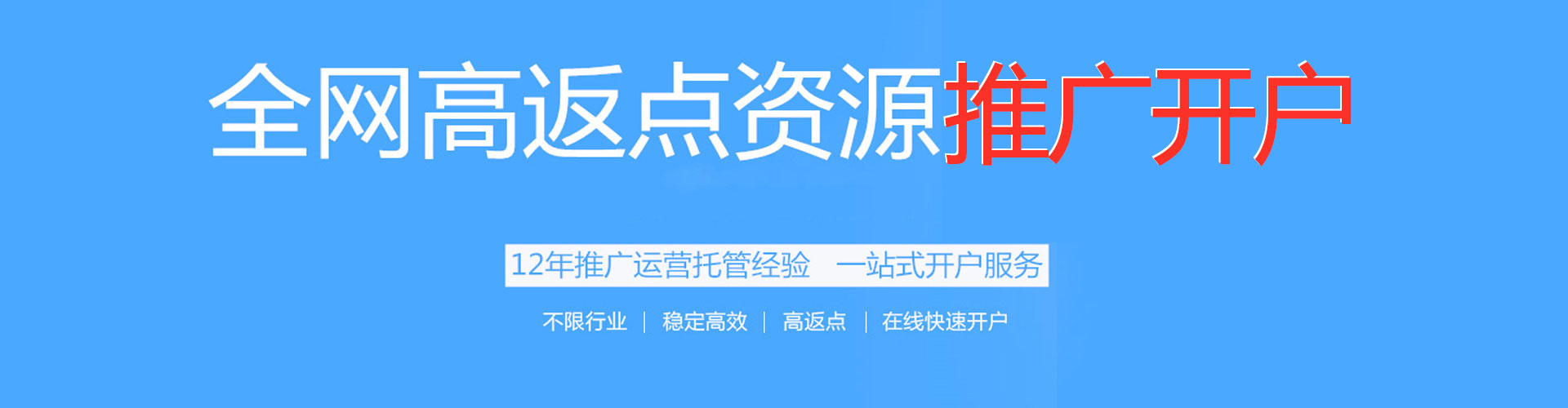 大厂信息流营销