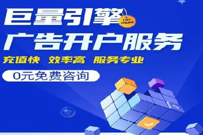 SEM托管公司案例：行业应用